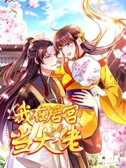 城市漫游记 综艺在线观看